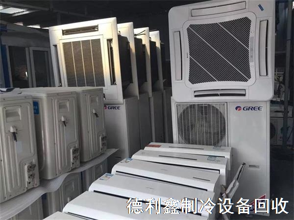 廊坊二手空調(diào)回收，廊坊專(zhuān)業(yè)空調(diào)回收公司
